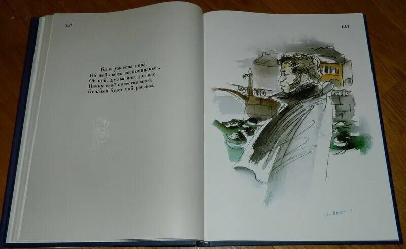 Читать книгу не замечай меня. Читать книгу не замечай меня