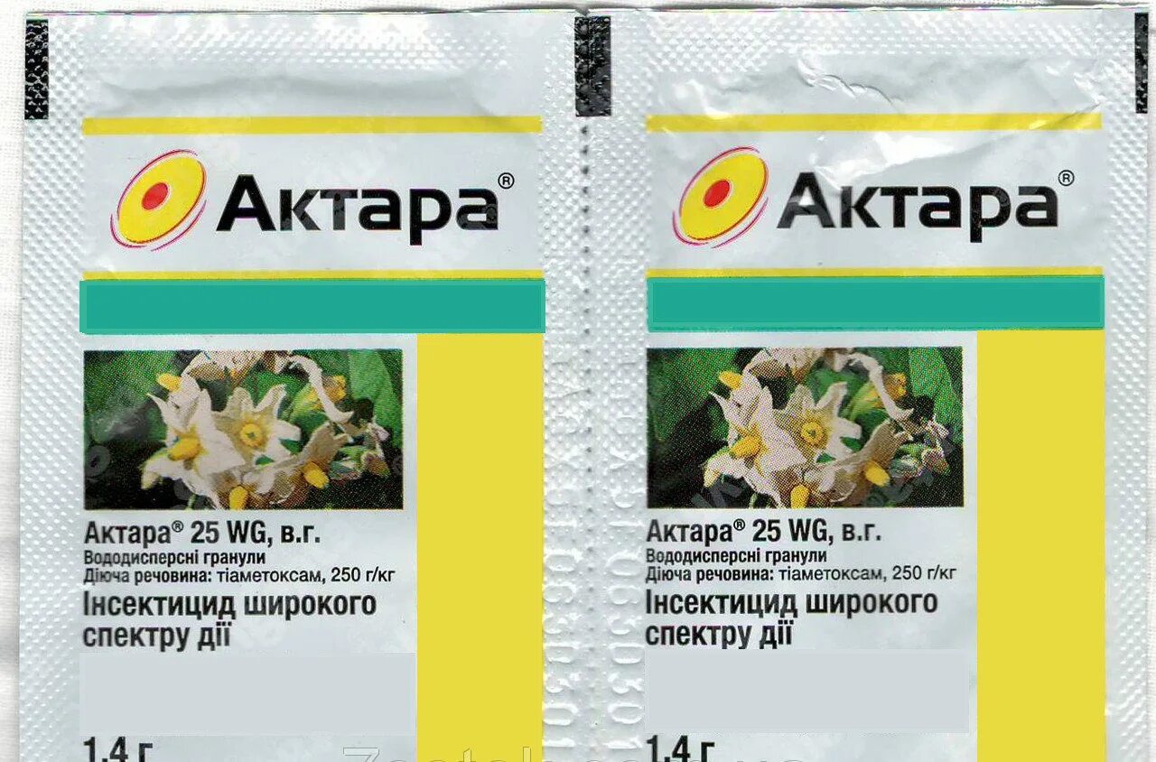 Валлар от личинок майского жука. Инсектицид актара 1мл 200шт зас. Средство от колорадского жука актара 4гр. Актара 2 гр. Актара для колорадского жука.