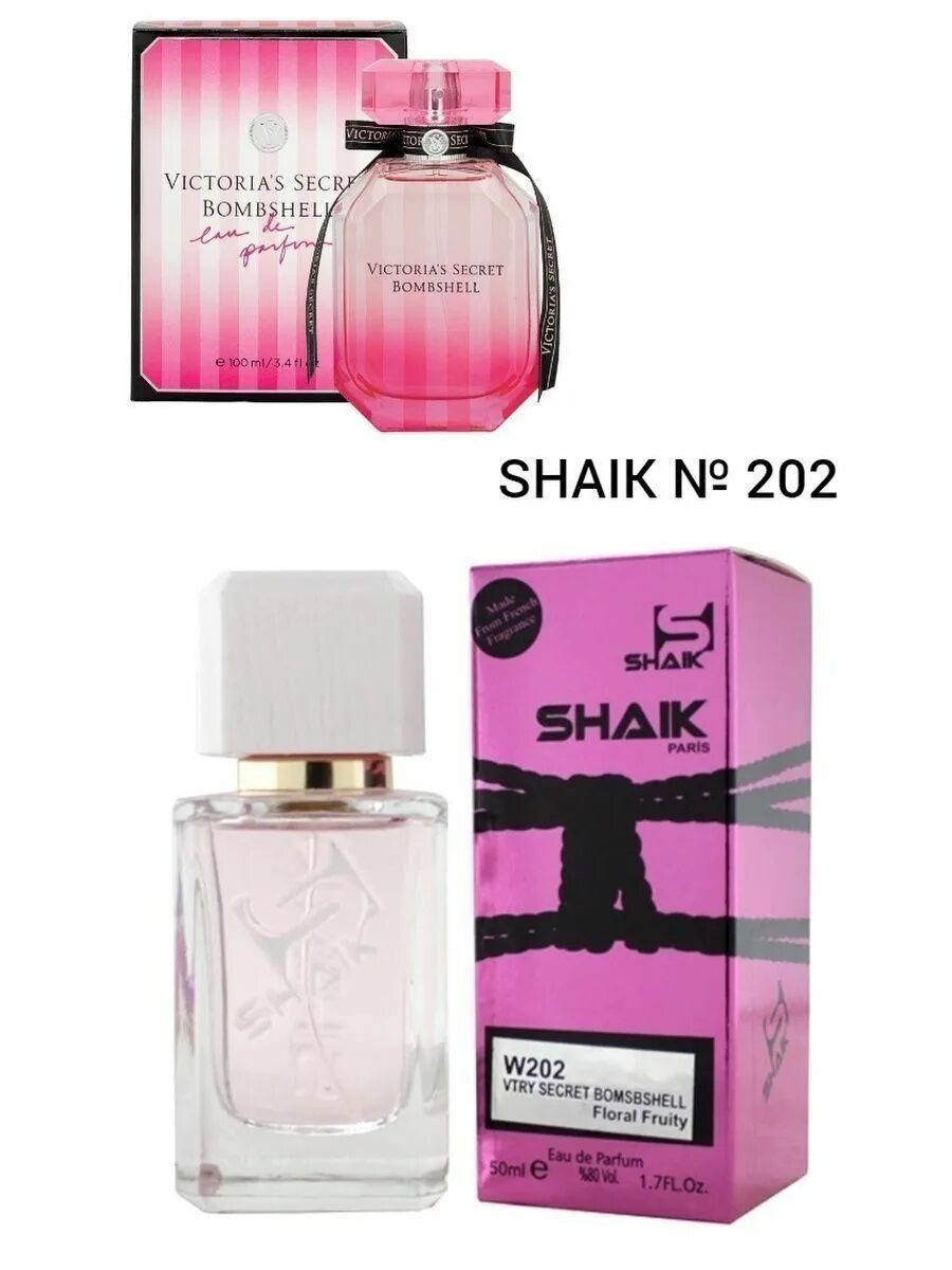 Shaik 202. Shaik 202 20 ml. Духи Шейк женские 202. Shaik духи женские 112.