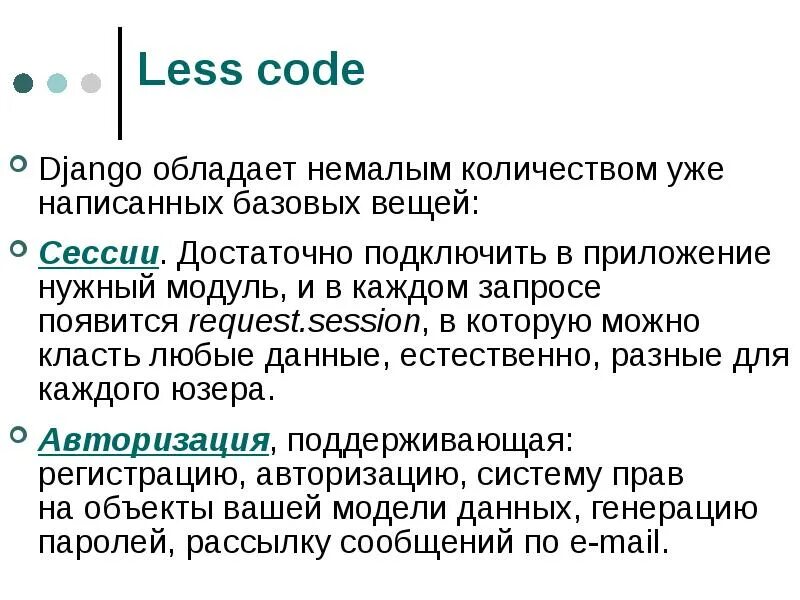 Немалое количество людей
