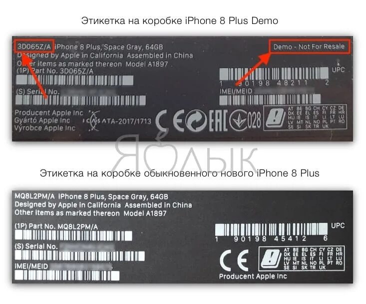 Коробка iphone Demo. Ресейл айфон. Iphone демо. Макет наклейки на коробку iphone. Iphone demo