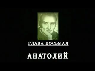 008 помним. 008 помним