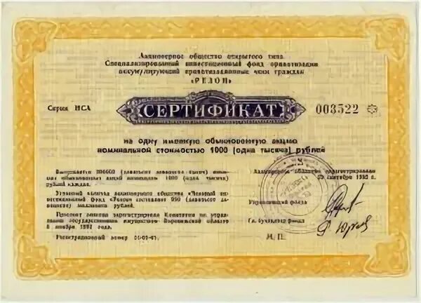 Резон логотип. Rezone калининград. Резон детр. Ооо резон / резон авто. Фирма резон.