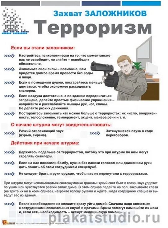 В данном случае даже не. В данном случае даже не