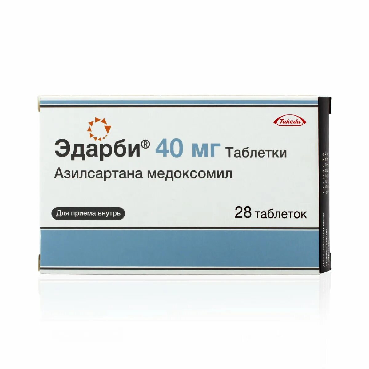 Эдарби 80 мг таблетки. Эдарби таблетки 40 мг, 28 шт.. Эдарби таблетки 20мг 28шт. Эдарби-Кло 80мг +12.5мг. Купить 40 лекарства