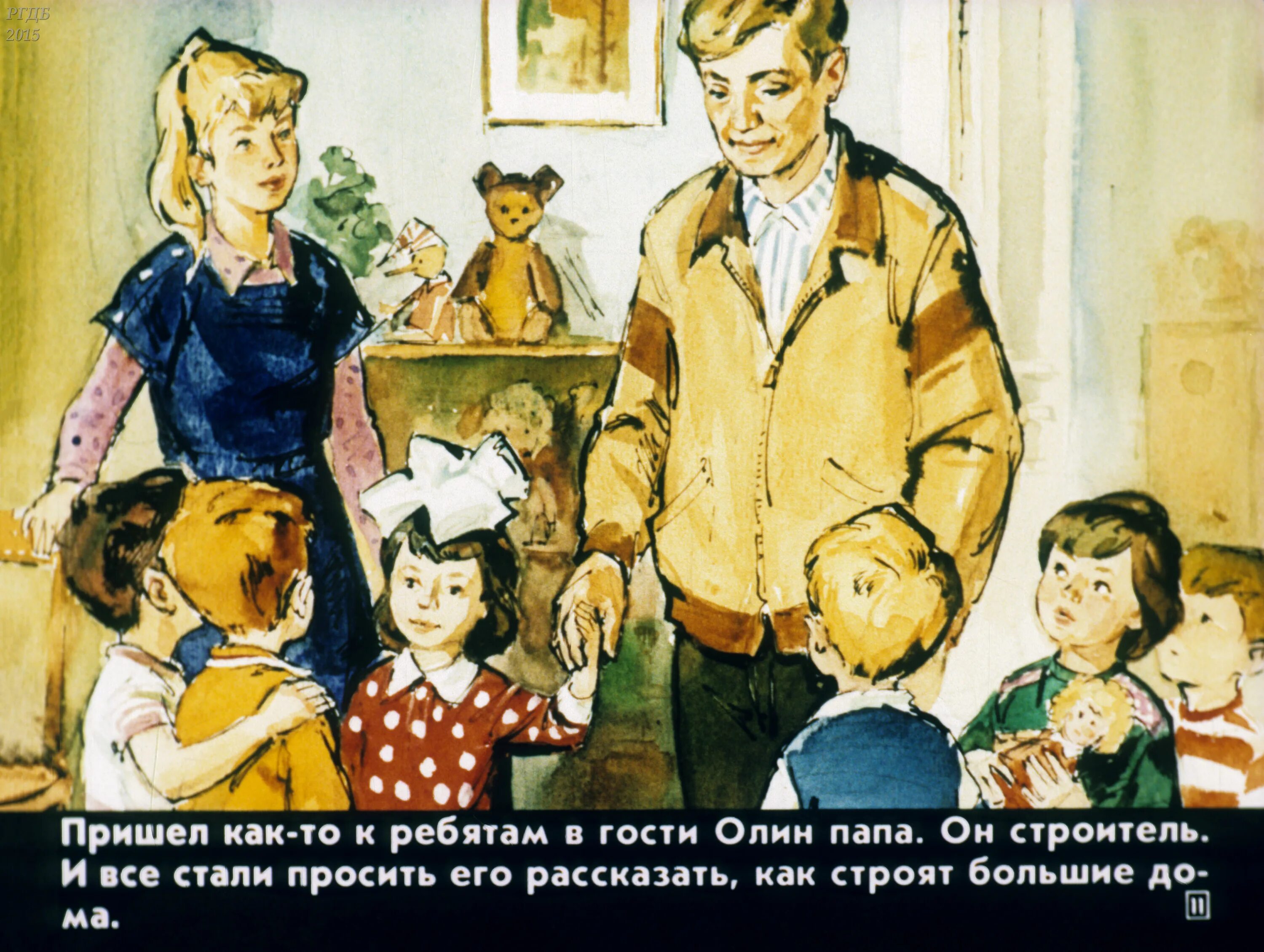 Н калининой разве так играют. Иллюстрации к рассказу разве так играют. разве так играют. иллюстрации к рассказу помощники калининой. иллюстрации к рассказу н.калининой разве так играют?.