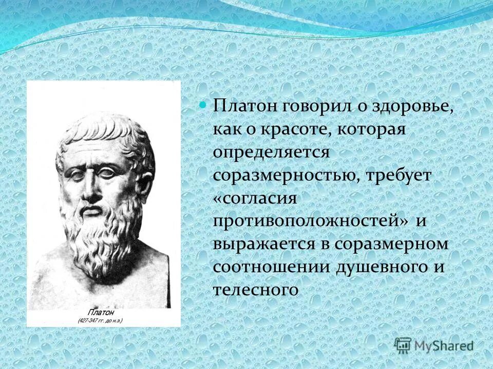 Питание платона. Платон прибор. Адаптер в прикуриватель usb платон. Питание платона. Труды платона.