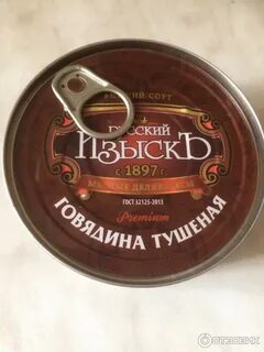Лучшая тушенка из говядины