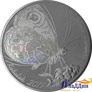 6599 тенге