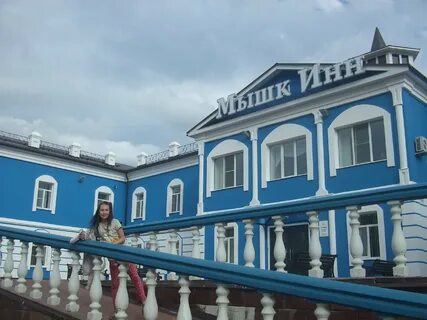 Ярославль мышкин