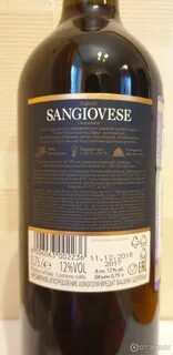 Вино sangiovese puglia красное сухое