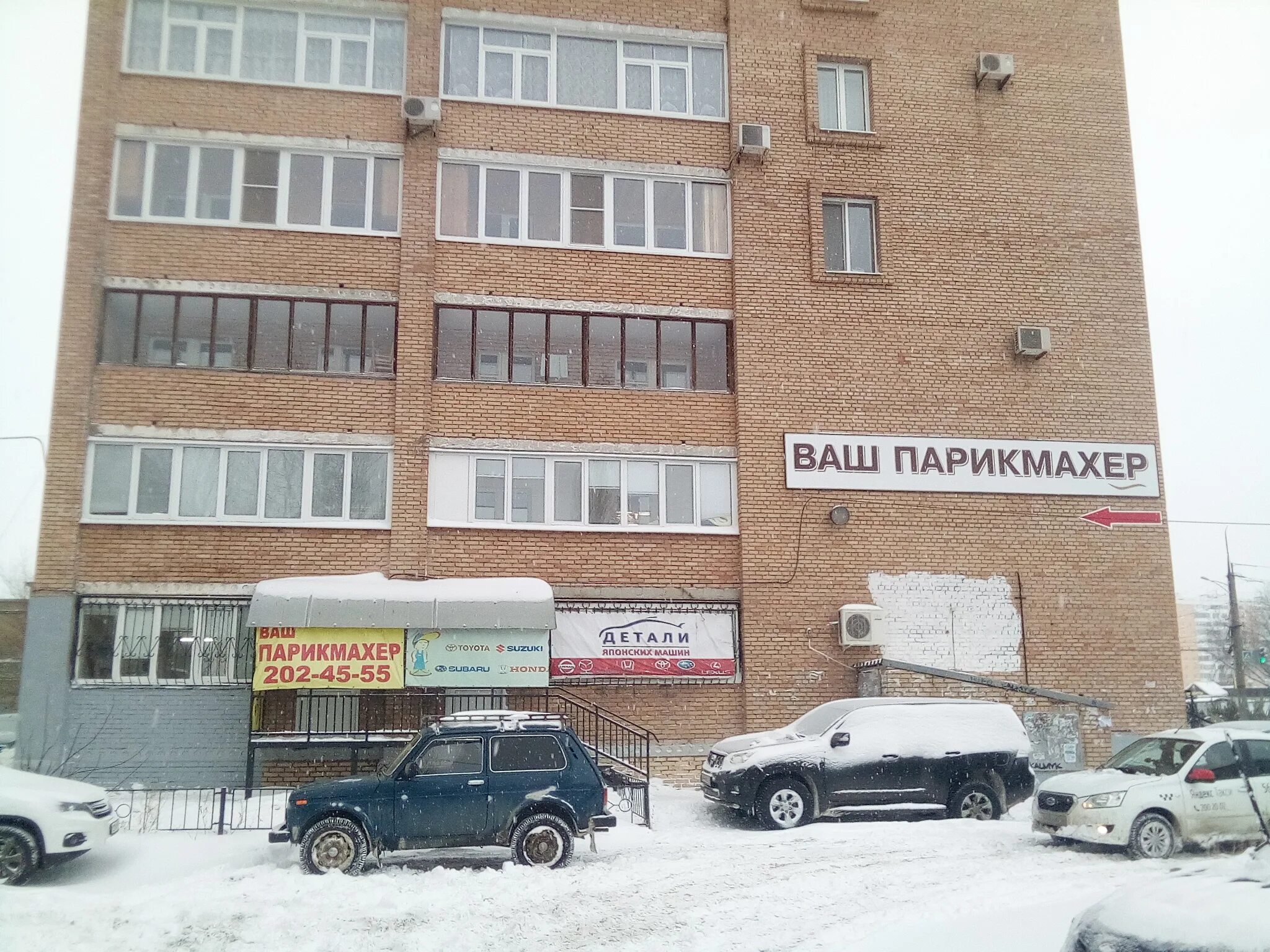 ваш парикмахер кирова 304. сангиновый маникюр. ваш парикмахер кирова 304. самара, пр-т кирова 304. салон красоты ваш стиль планерная.