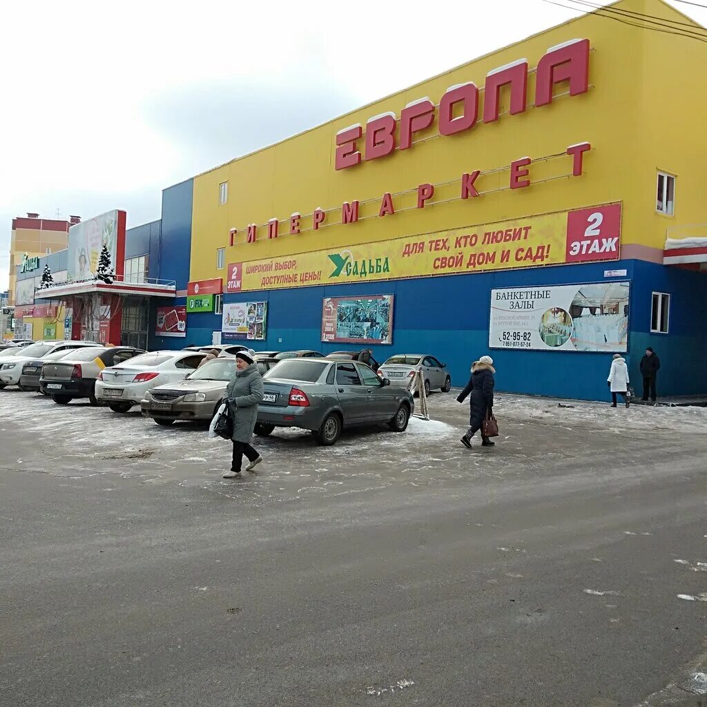 каталог магазина усадьба. магазин усадьба. магазин усадьба г курск. усадьба курск адреса магазинов. усадьба курск каталог.