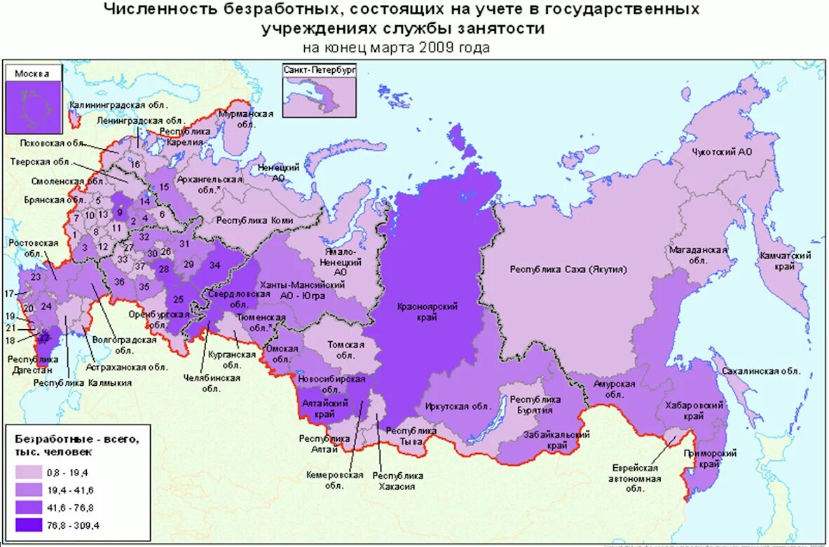 Численность безработных составляет