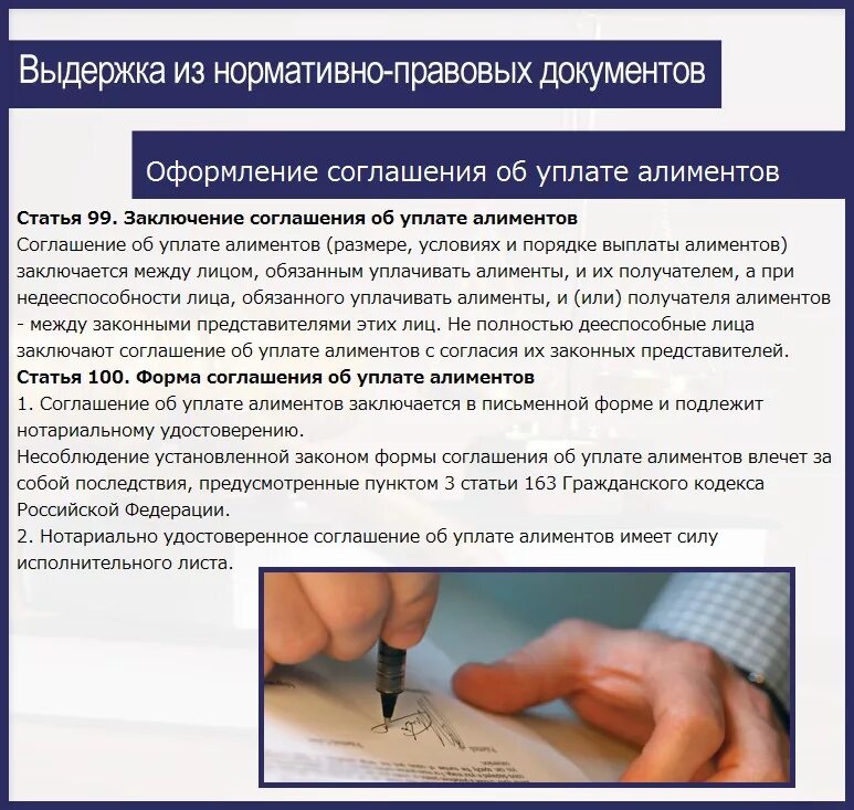 Административная ответственность за неуплату алиментов. Ответственность за неуплату алиментов. административный штраф за неуплату алиментов. уголовная ответственность по неуплате алиментов. ответственность за неуплату долга по алиментам.