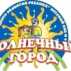 Дополнительный набор в "Лицей для одаренных детей" ГБОУ "ДАТ "Солнечный город" -