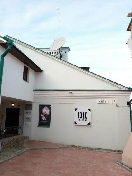 Витебск улица герцена. Зыбицкая улица минск. Герцена 4. Минск герцена 1950. Улице герцена минск.