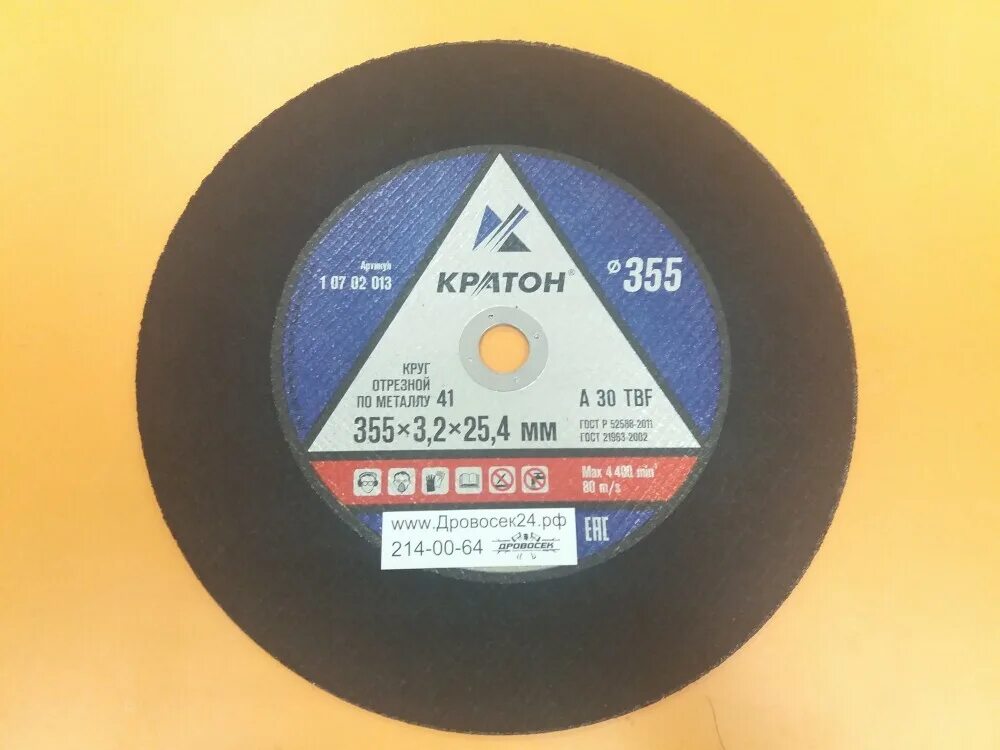 Круг отрезной кратон 180*22,2*1,8 по металлу (10). Кратон 1 02. Стойка для дрели вертикальная тип в кратон 1 14 01 003. Кратон 1 02. Стойка ушм кратон 230.