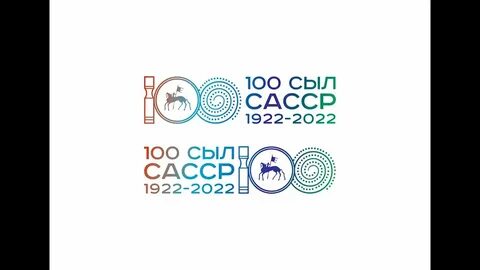 100 якутия