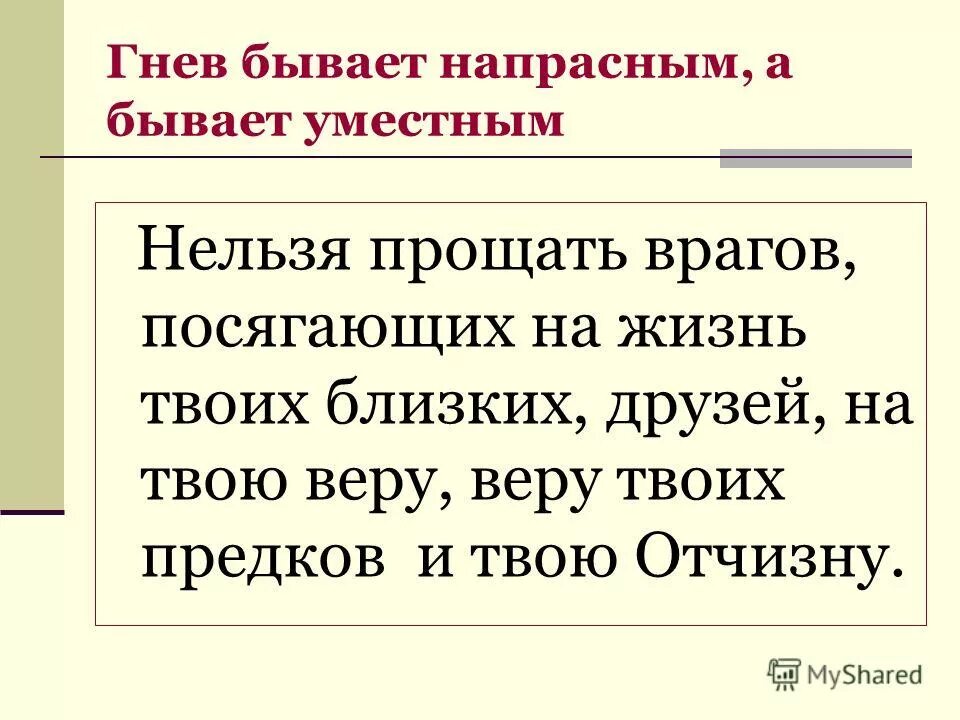 не бывает напрасным прекрасное цветок на пруду. ничего не происходит бесследно. не бывает напрасным прекрасное стихи юнны мориц. бывать напрасно. никогда никому не завидуй ни деньгам ни овалу лица за хорошим.