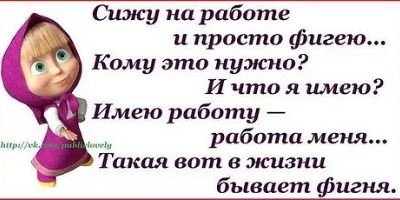 про работу с надписями