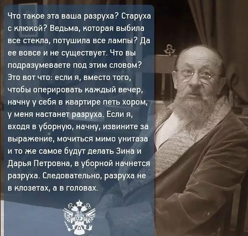 Островский как закалялась сталь фильм. Сталин о пенсии. В стране где есть порядок будь. Пушкин цитаты. В стране где есть порядок будь.