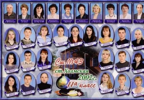 2 января 2002 года
