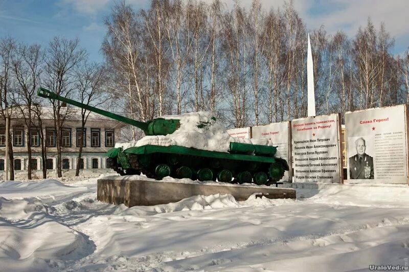 Сайт оса пермский край. Мемориал Оса Пермский край. Танк Оса Пермский край. Танк города Оса Пермский край. Памятники в Осе Пермский край.