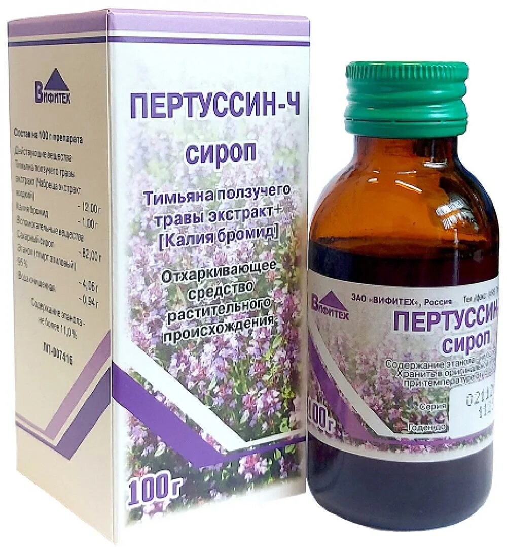 Сиропп