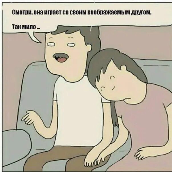 Как называют человека который придумывает