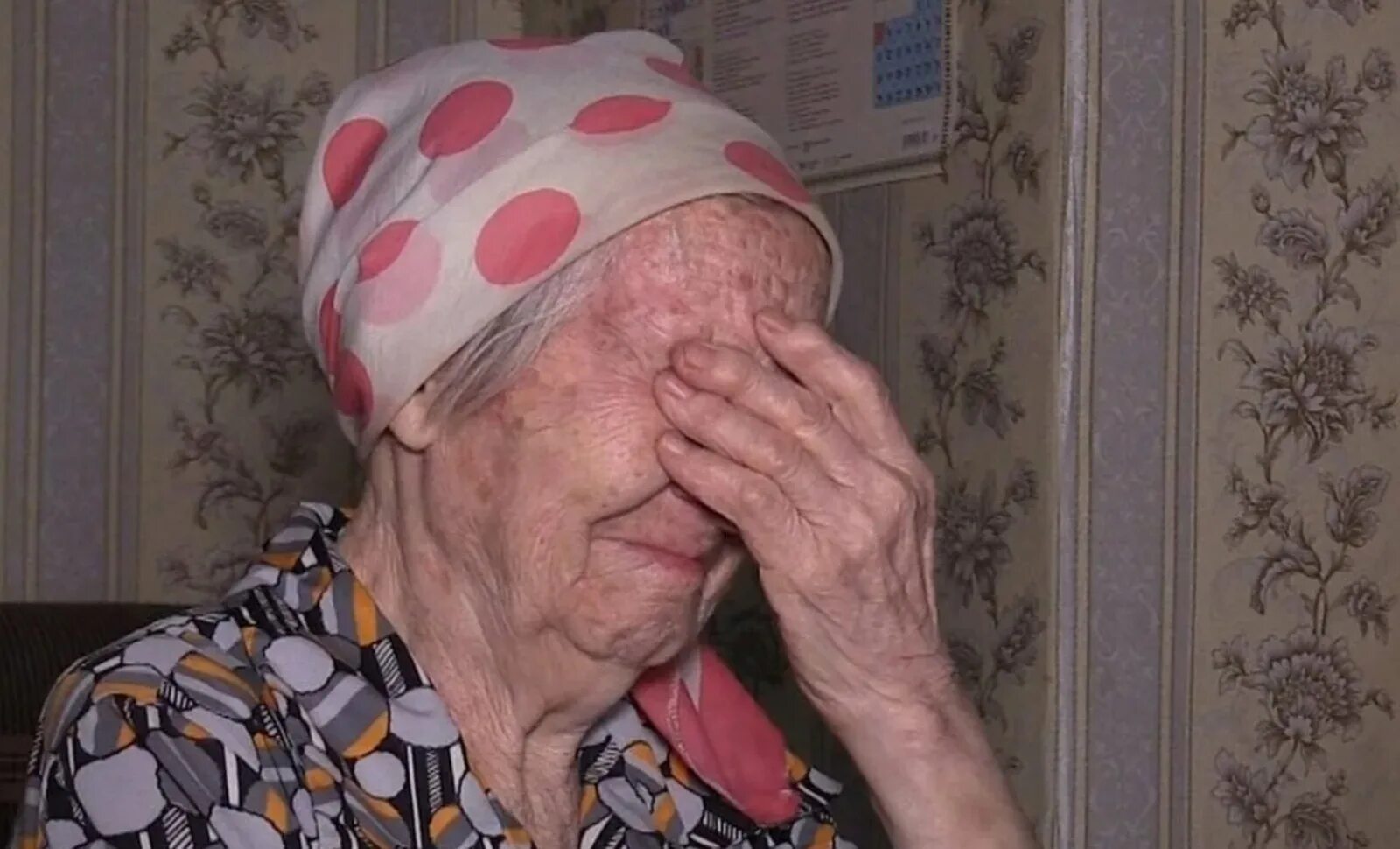 Почему плачет бабушка. Бабушка плачет. Старушка плачет. Плачущая пожилая женщина. Бака плачет.