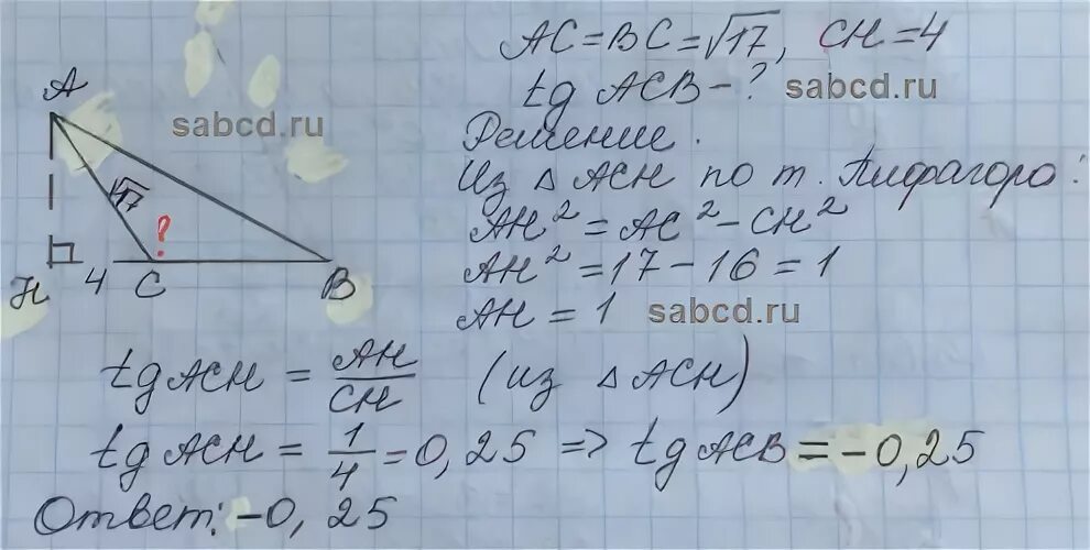 В треугольнике abc bc 17. В тупоугольном треугольнике ABC AC BC. В тупоугольном треугольнике ABC AC BC высота Ah. В тупоугольном треугольнике ABC AC BC 17 Ah высота. В тупоугольном треугольнике ABC ￼ Ah – высота, ￼ Найдите ￼.