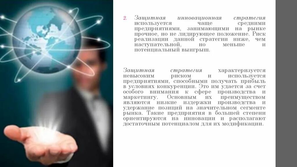Которая чаще всего используется в