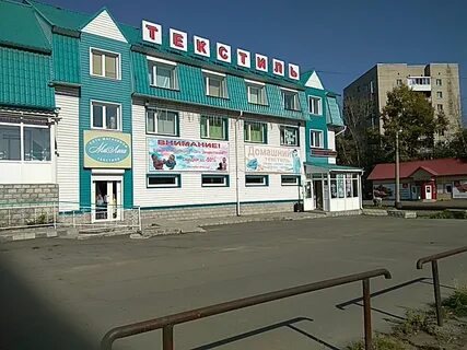 Интернет бийск
