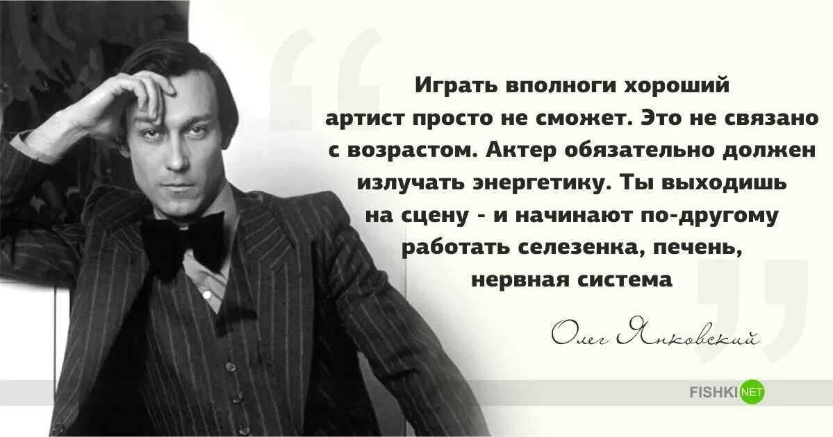 Цитаты режиссеров. Янковский цитаты.