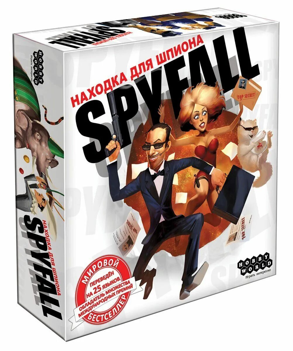 Игры шпионов отзывы. Находка для шпиона / Spyfall настольная игра. Настольная игра Hobby World находка для шпиона. Находка для шпиона 2 настольная. Spyfall 2 настольная игра.