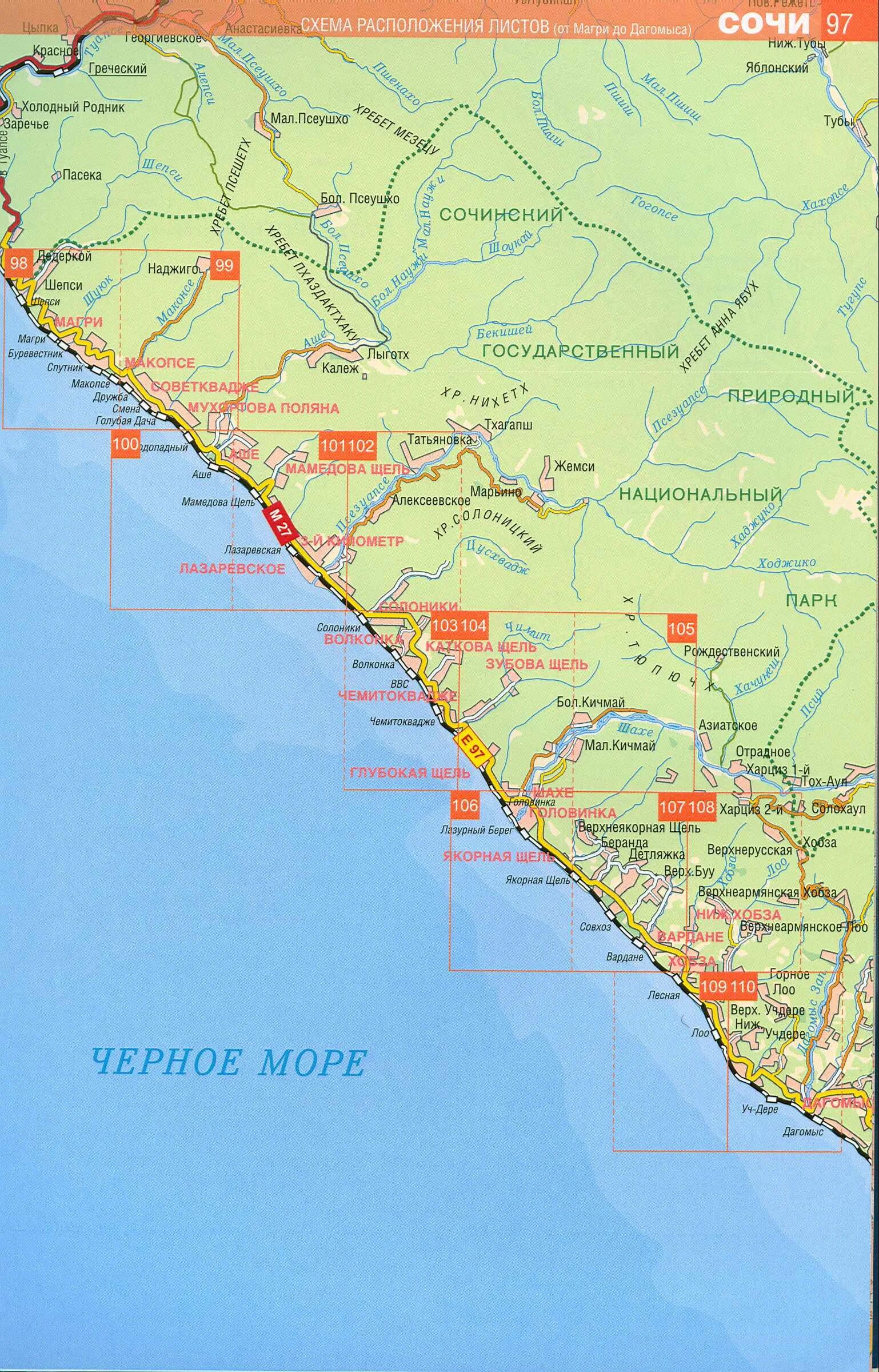 Карта Черноморского побережья Краснодарского края Магри. Сочи Краснодарский край карта побережья чёрного. Сочи карта побережья черного моря. Карта Лазаревское Краснодарский край побережье черного моря карта.