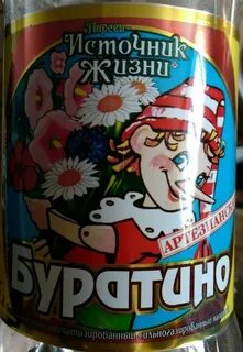 Жизнь не лимонад