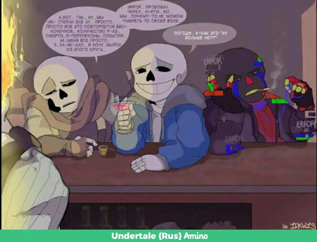 Sans rule