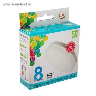Лампа 8вт