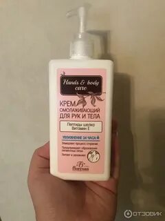 Hands отзывы