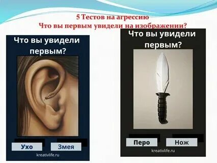 Твой уровень ярости. Уровень гнева. Рпп мемы. Белая степень ярости 7 букв. Белая степень ярости 7 букв.