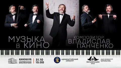 Зазвучала мелодия