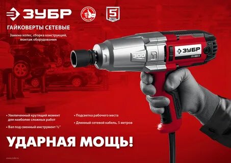 Зубр 300 отзывы