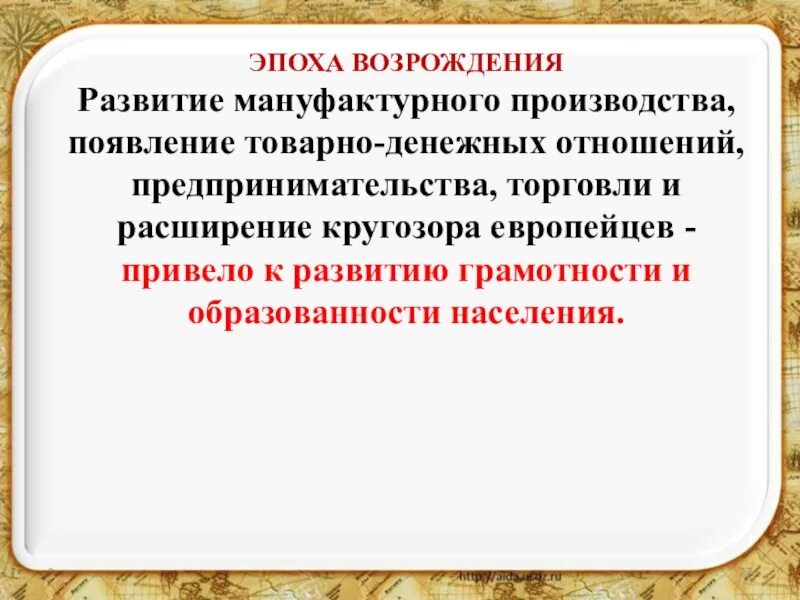 Предпосылки возникновения мануфактурного производства. Предпосылки возникновения мануфактурного производства. Причины развития мануфактурного производства. Причины ограничившие рост мануфактурного производства. Причины ограничившие рост мануфактурного производства.