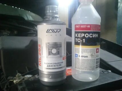 Раскоксовка керосином