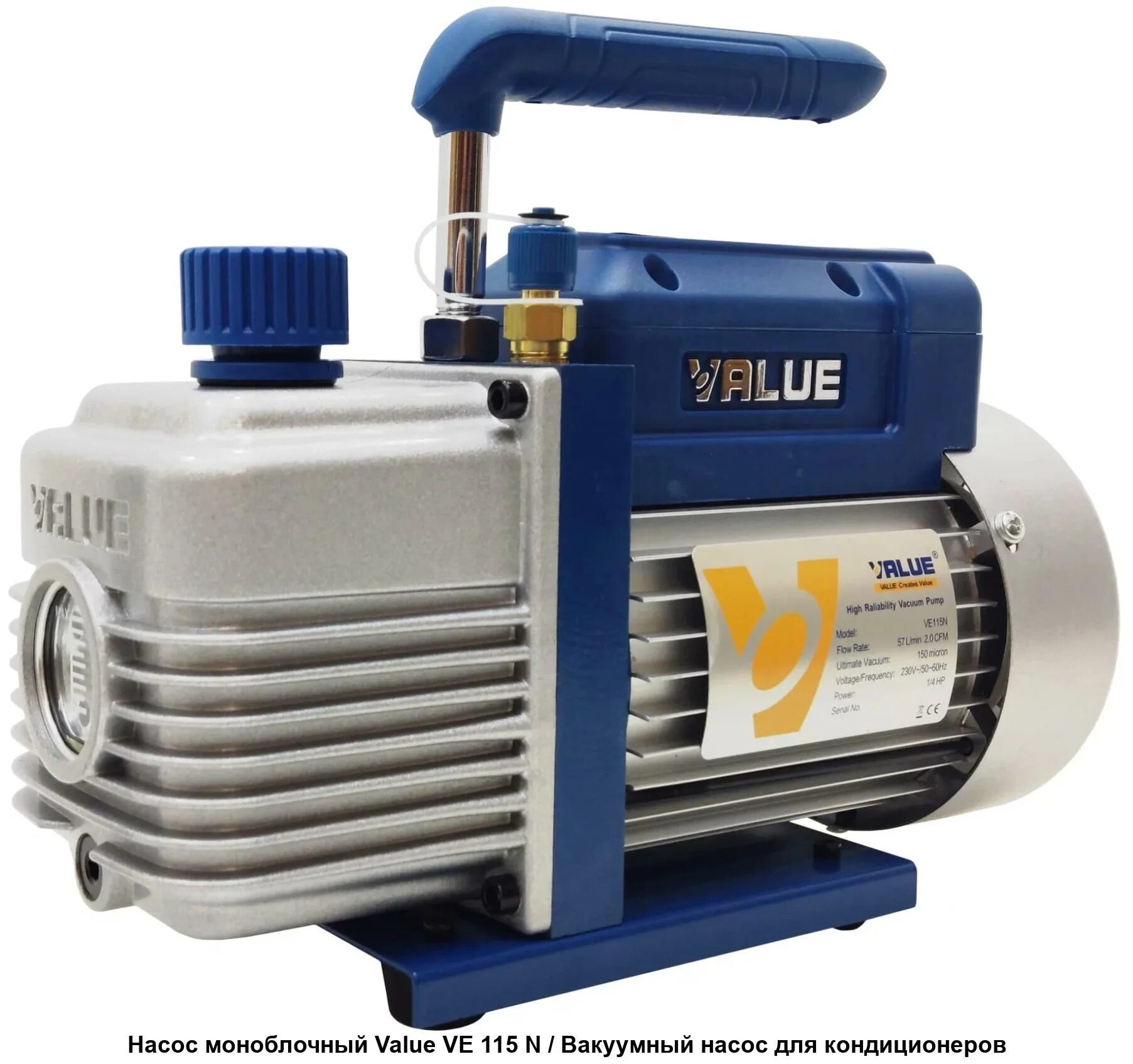 Value ve115n. , 51 л/мин, 20 па, 6. Насос вакуумный value ve 115n 00001366. Вакуумный насос value ve115n (1ст. Вакуумный насос одноступенчатый ve-115n (51 л/мин).