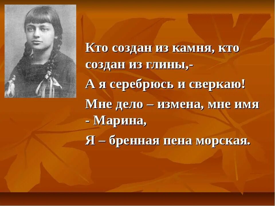 Кто создан из камня анализ стихотворения цветаевой