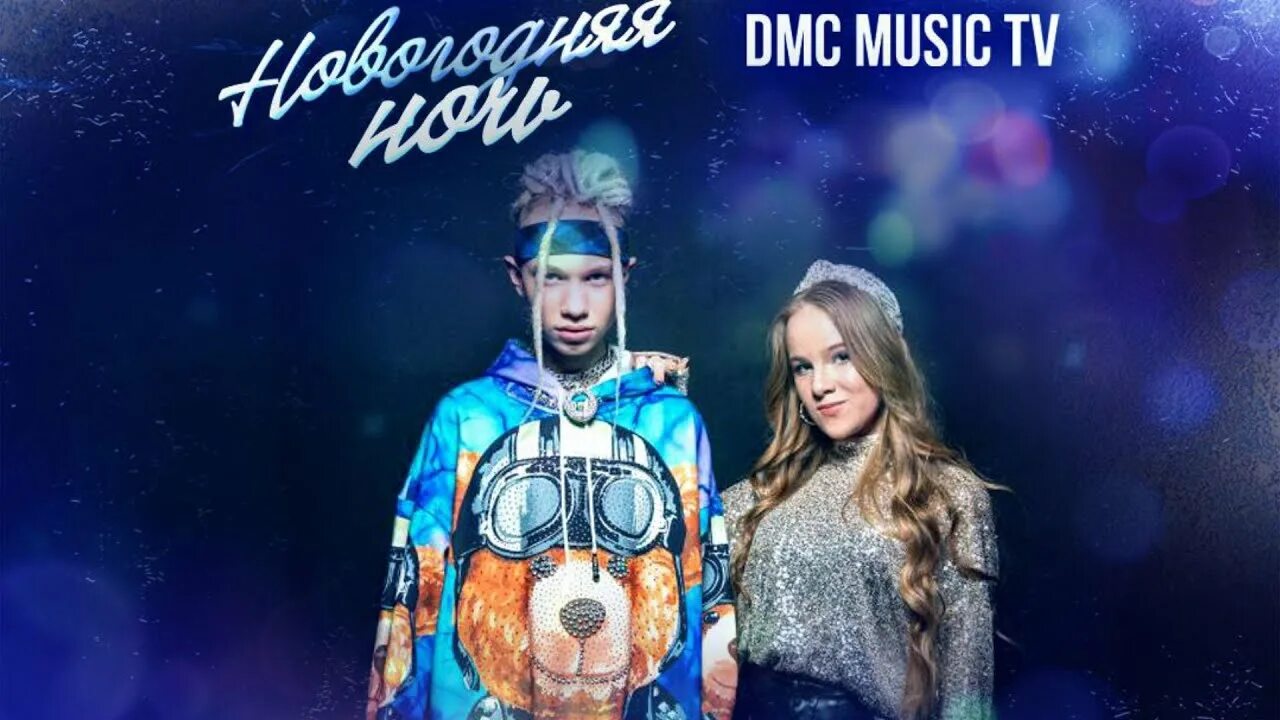 трио песня зима холода. трио песня зима холода. трио «star». иван star. трио star иван стар.