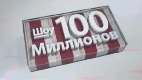 1 5 миллионов словами